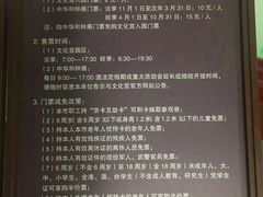 -北京市劳动人民文化宫(太庙)
