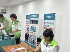 -福寿康·医院护工·住家陪护(虹口一店)