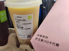 -奈雪的茶(青岛卓悦里INTOWN店)