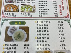 -颐缘居·南翔小笼馆