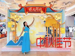-顺联广场(陈村店)