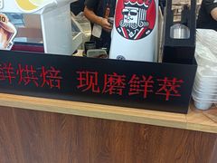 -幸运咖(公园茂直营店)