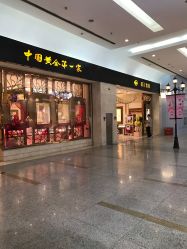 -菜百首饰(世纪金源购物中心店)