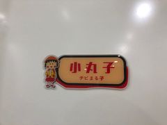 -西瓜日语(光谷国际广场店)