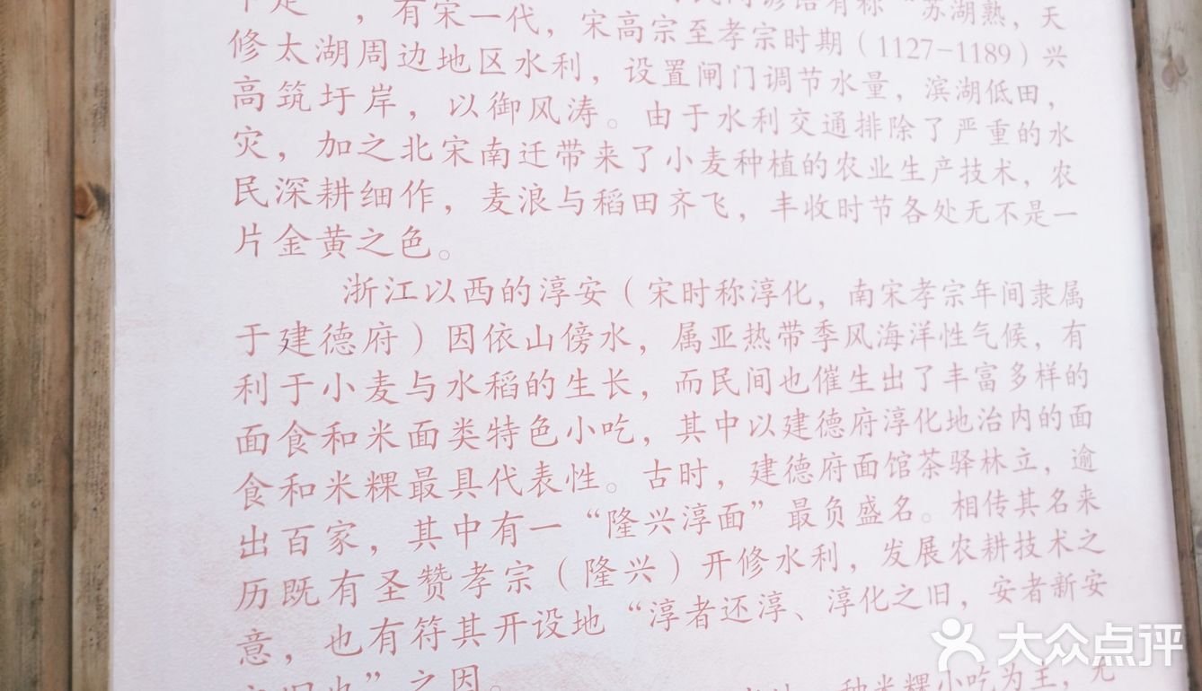 突然很想炫面…来一碗拌川吧～