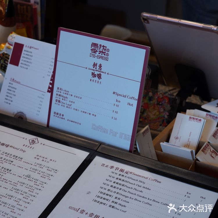 是一家很接地气的咖啡店☕️