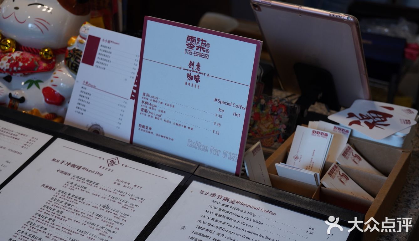 是一家很接地气的咖啡店☕️