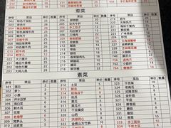 -铜元老码头鳝鱼火锅