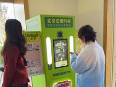 -北京法语培训中心·法语联盟(三里屯光彩校区)