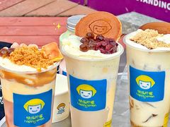 -快乐柠檬happylemon(日月光店)