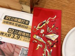 -喝丢一只鞋海鲜烧烤·海肠捞饭(市场店)