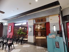 -闫府私房菜·百年鲁菜(恒隆店)