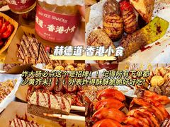 -江南西(地铁站)
