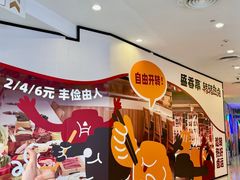 -凯德广场(西城店)