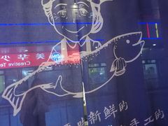 -林妈妈村·日式料理(宝山万达店)