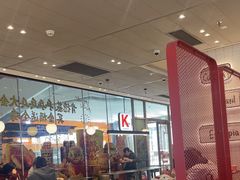 -肯德基(南沙万达店)