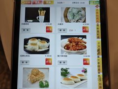 菜单-顺丰国宴(工业博物馆店)
