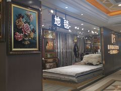 -红星美凯龙(北京北四环店)