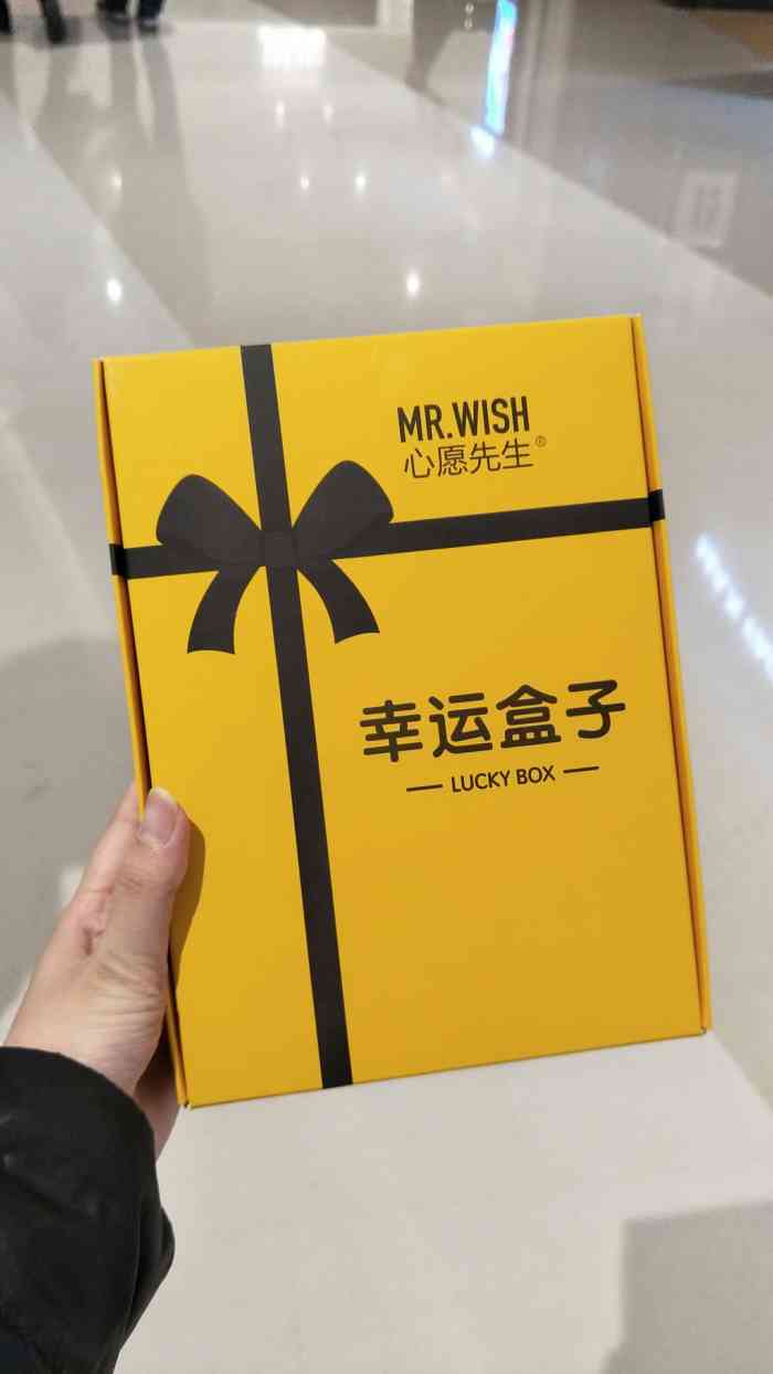 心愿先生-"最近比较火的,抽奖盒子,抽到的好东西都是.