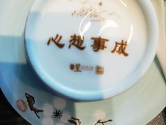 -星·South Beauty·俏江南(国贸店)