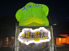 -西安创业咖啡街区
