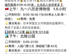 -马家烧麦(总店)