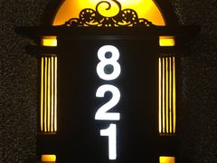 -星聚会KTV(苏州信投大厦店)