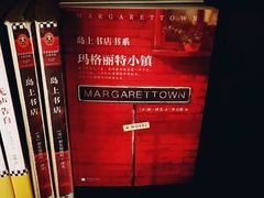 -钟书阁(松江泰晤士小镇店)