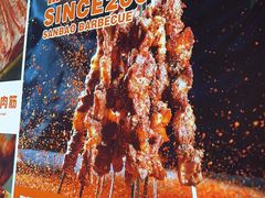 -叁宝烤肉• 西安烧烤(太乙路店)