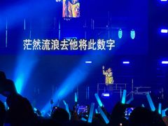 -山西体育中心红灯笼体育场