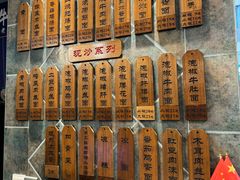 -保儿牛肉面(万象城店)