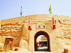 -镇北堡西部影城