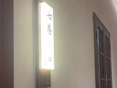 -乡里八闽·福州乡土菜(高宅店)