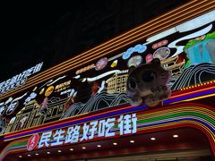 -金牌罗记肠旺面(蔡家街店)