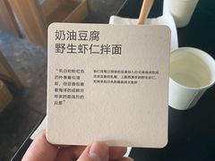 -里面·Noodlology(机电院店)