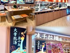 -深圳龙华星河COCO City(民治店)