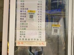 -清真西花市煎饼