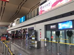 -敦煌莫高国际机场