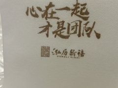 -泓历皇朝酒店(东亭店)