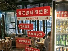 -常和州·夜宵大排档(常州单店)