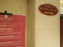 -山东大学学府大酒店(千佛山地铁站店)