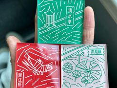 -清水亭湖北菜(大屯DT51店)