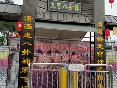 -中山公园儿童游乐场