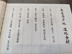 -飞天大厦清真餐厅