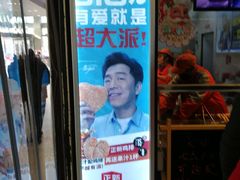 门面-正新鸡排·炸鸡烧烤(中原店)
