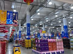 -麦德龙(浦东店)