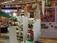 -覔书店(壹方城店)