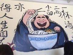 豌逗儿重庆小面-港澳烧卤馆