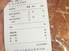 -喜茶(上海正大广场店)