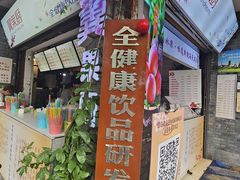 -翼果厨(总店)